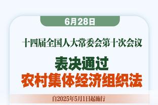 记者：除穆勒之外拜仁球员均直接登上大巴，没有人接受采访